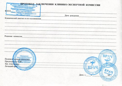 Справка для академа в Ростове-на-Дону официально